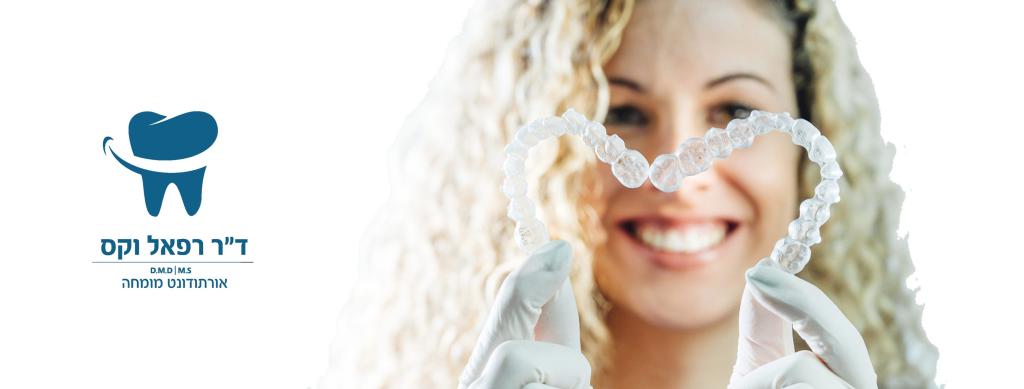 ד"ר רפאל וקס ד"ר רפאל וקס