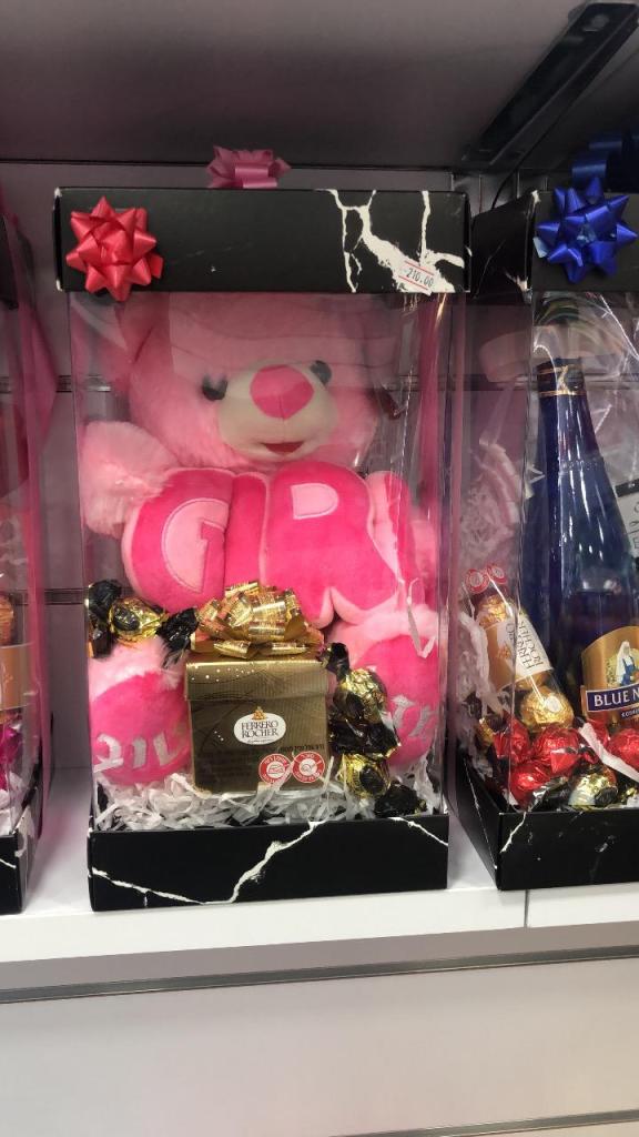 אקספרס מתנות אקספרס מתנות