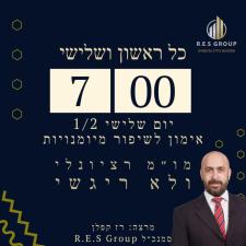 רז קפלן