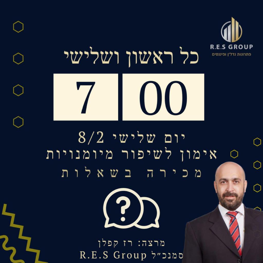 רז קפלן רז קפלן