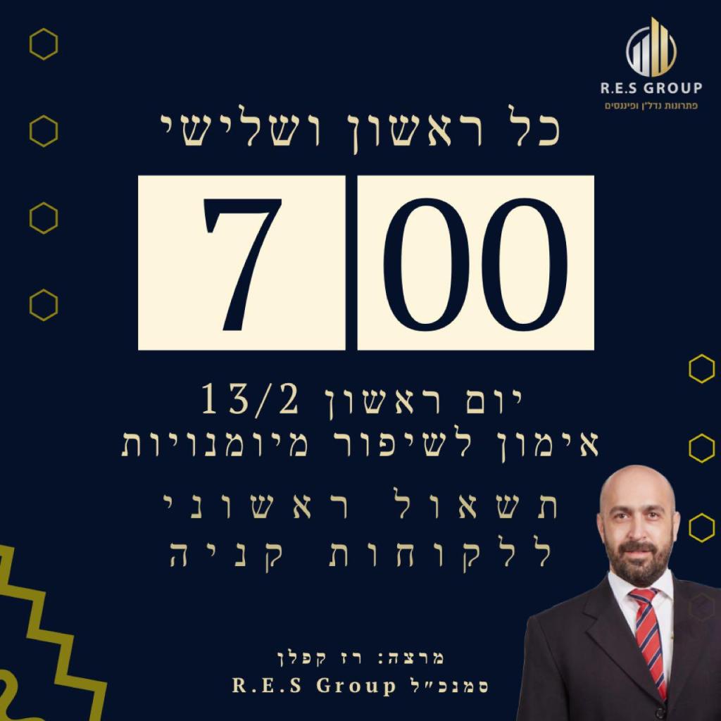 רז קפלן רז קפלן