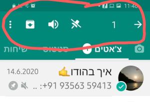 דיגיטל לגיל השלישי