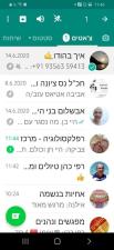 דיגיטל לגיל השלישי