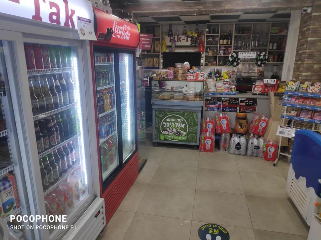 טיק טק מרקט טיק טק מרקט