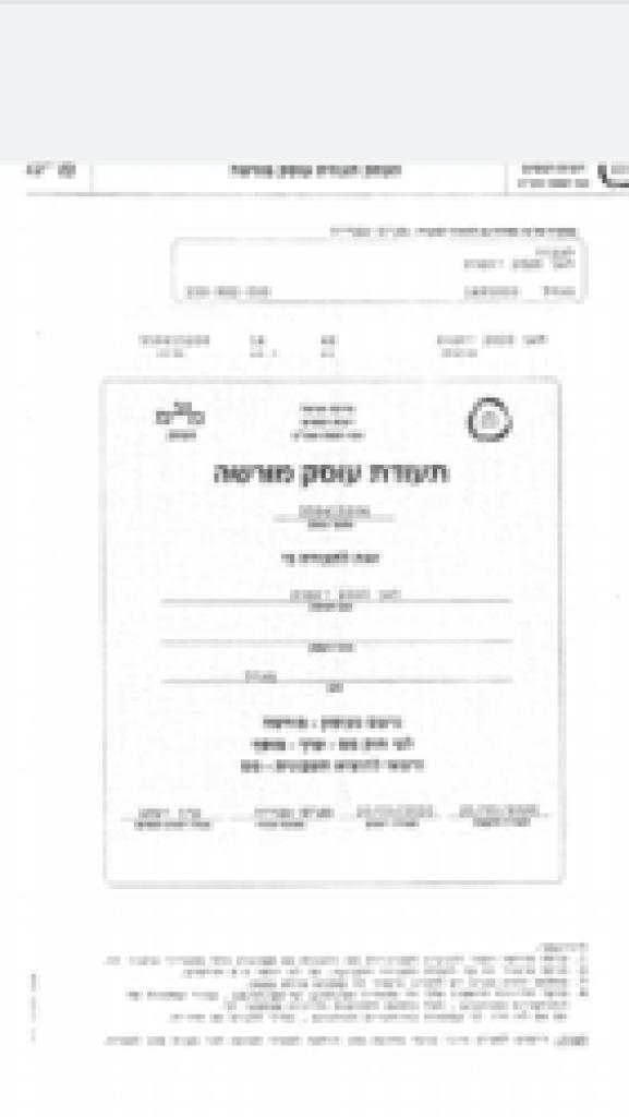 פריז freeze פריז freeze