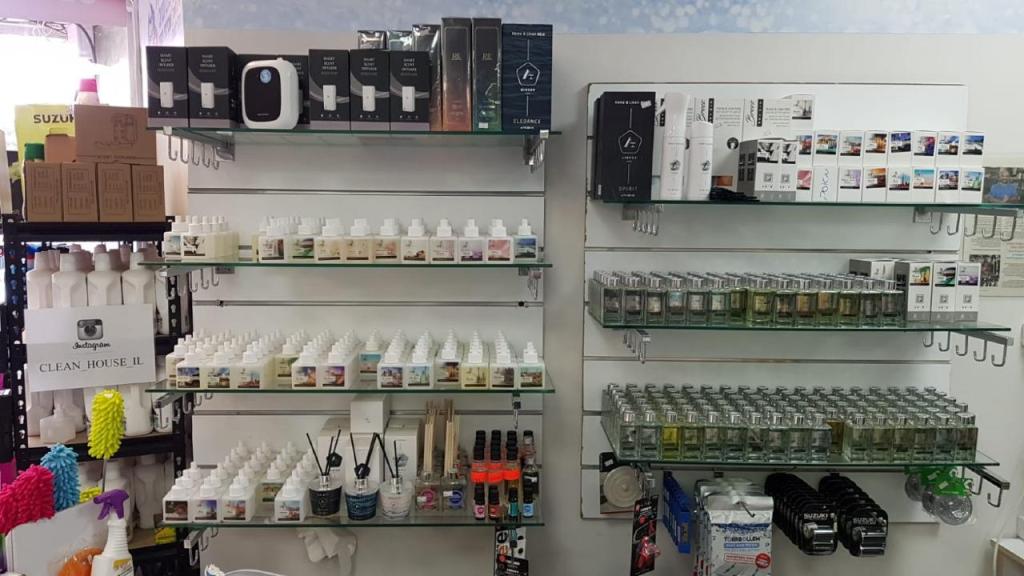 קלין האוס קלין האוס