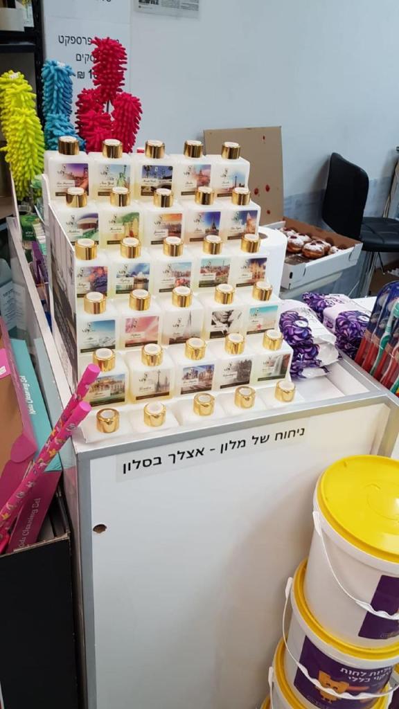 קלין האוס קלין האוס