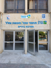 שלטים מוטי