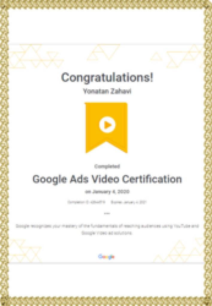 יונתן זהבי יונתן זהבי