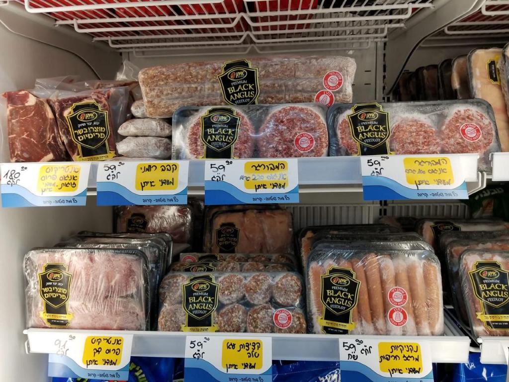 שבי ציון מרקט שבי ציון מרקט