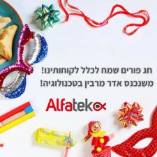 אונטו מדיה