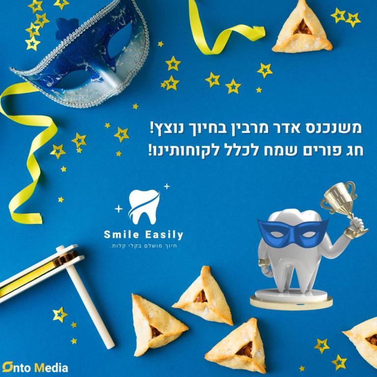 אונטו מדיה אונטו מדיה