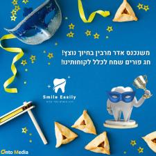 אונטו מדיה