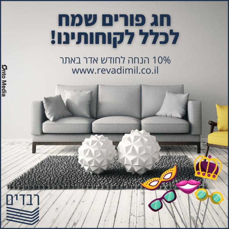 אונטו מדיה אונטו מדיה