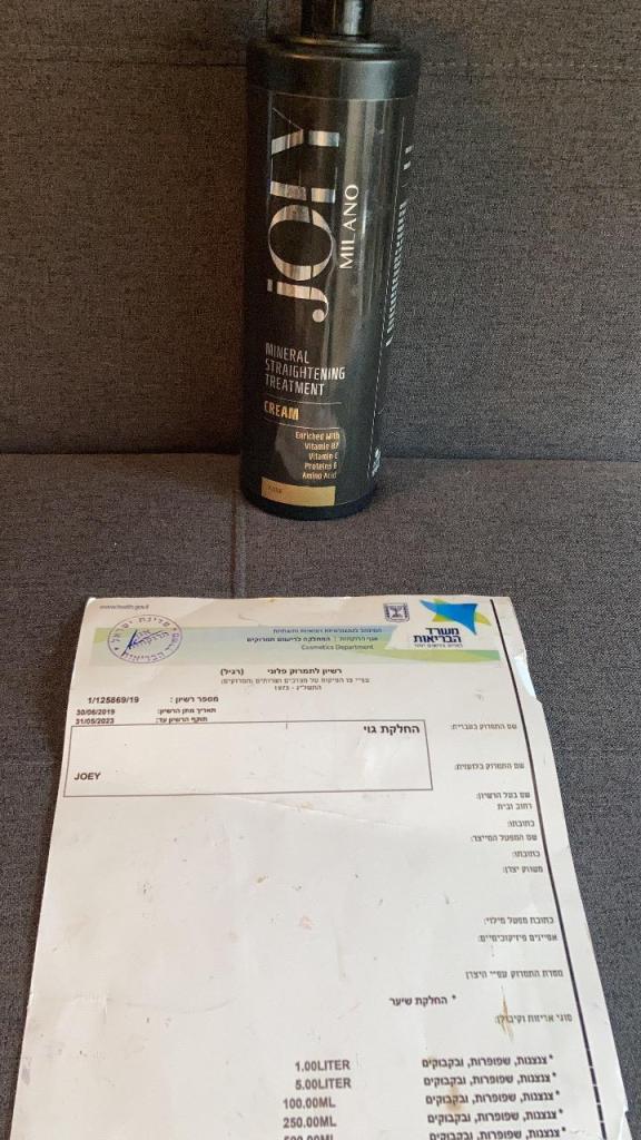 Alfassi HairStyle Alfassi HairStyle