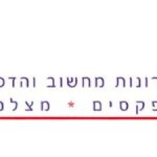 ארגמנט