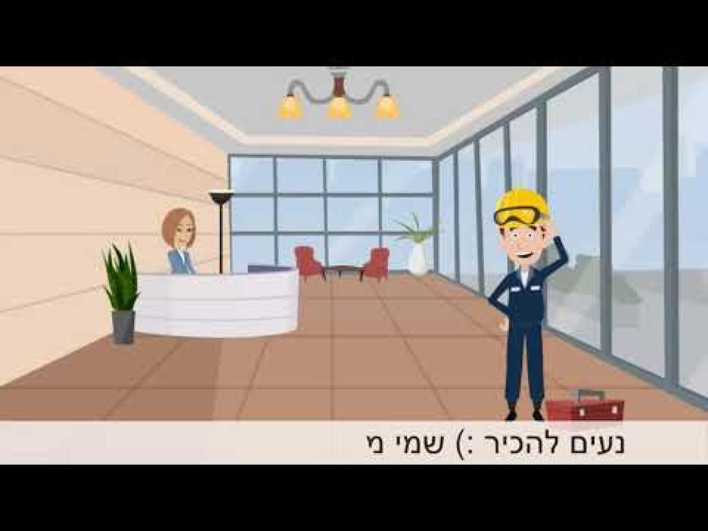 מוטי הנדימן עד הבית מוטי הנדימן עד הבית