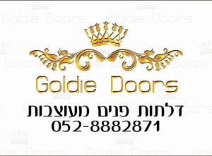 Goldie doors גולדי דורס