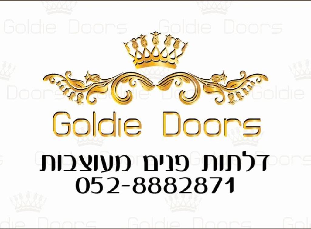 Goldie doors גולדי דורס Goldie doors גולדי דורס