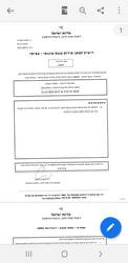 צ'אנג' דוד צ'אנג' דוד