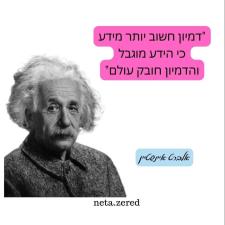 ילדים הורים מנהיגים