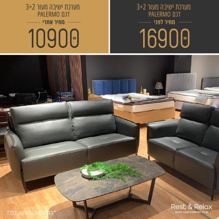 Rest & Relax Rest & Relax