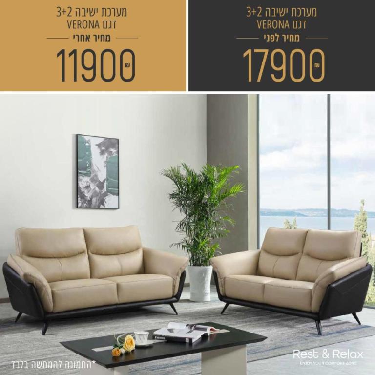 Rest & Relax Rest & Relax