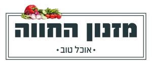 מזנון החווה