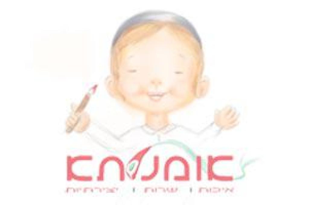 אומנותא אומנותא