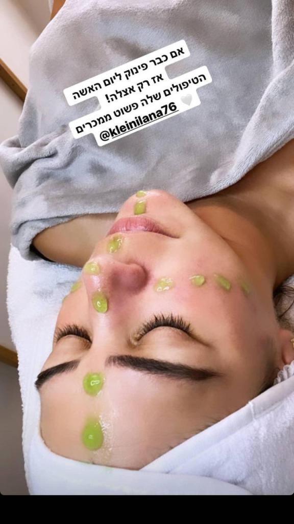 אילנה קליין אילנה קליין