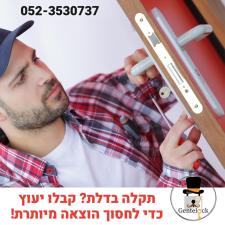 ג'נטלוק