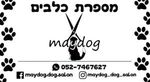 Maydog