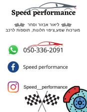 Speed performance