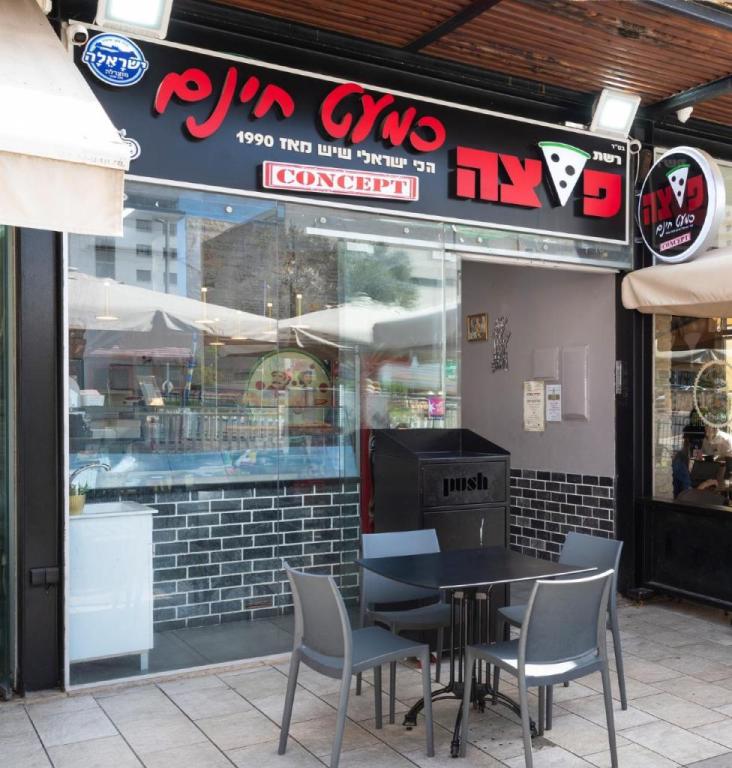 פיצה כמעט חינם קונספט פיצה כמעט חינם קונספט