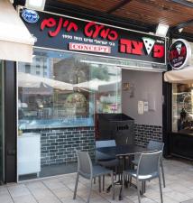 פיצה כמעט חינם קונספט