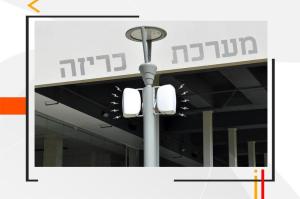 קול תאורה