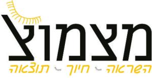 מצמוץ