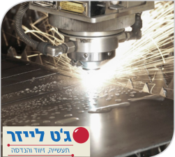 ג'ט לייזר JetLaser  מנוהל