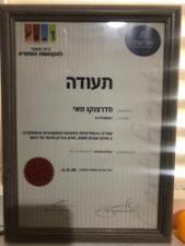מאי Massage Therapist