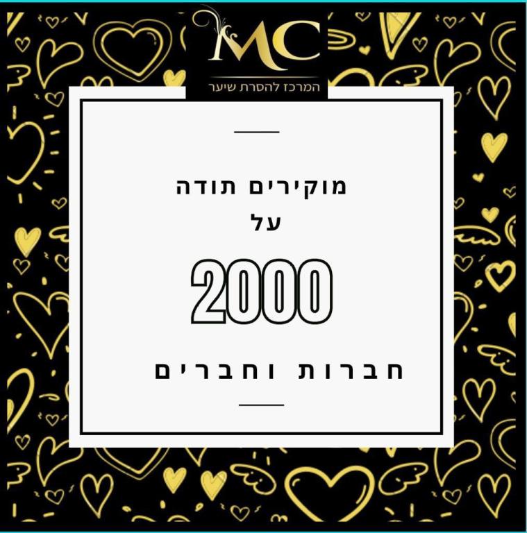 מוריה וחיים מוריה וחיים