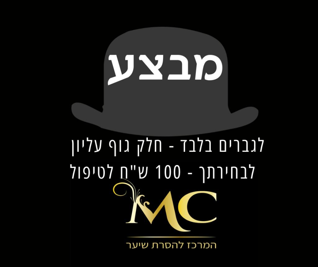 מוריה וחיים מוריה וחיים