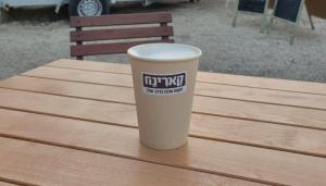 קארינה עגלת קפה