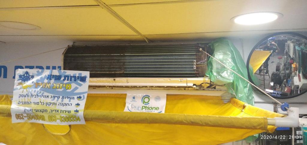 שירות שיא מיזוג אוויר שירות שיא מיזוג אוויר