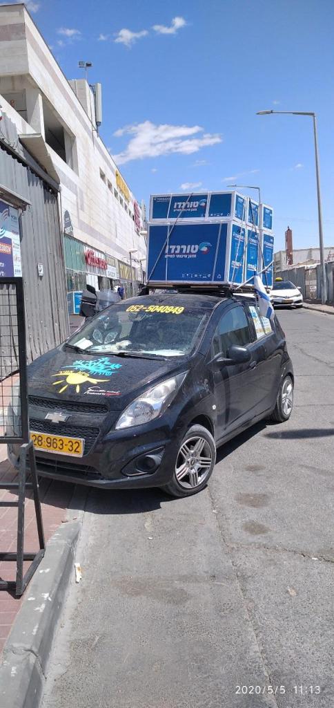 שירות שיא מיזוג אוויר שירות שיא מיזוג אוויר