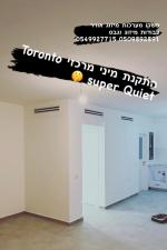 פשקו מיזוג אוויר