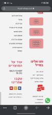 Mustshop ישראל