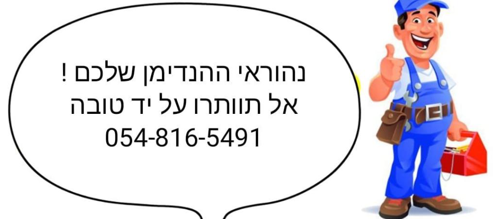 נהוראי עיצובים נהוראי עיצובים
