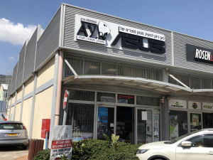 איי פי סי מחשבים