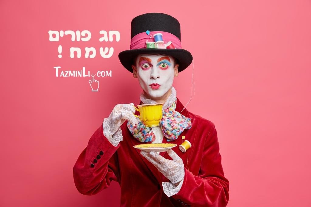 תזמין לי TazminLi תזמין לי TazminLi