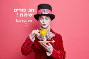 תזמין לי TazminLi
